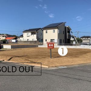 【SOLD OUT】分譲地_銚子市明神町_全3区画